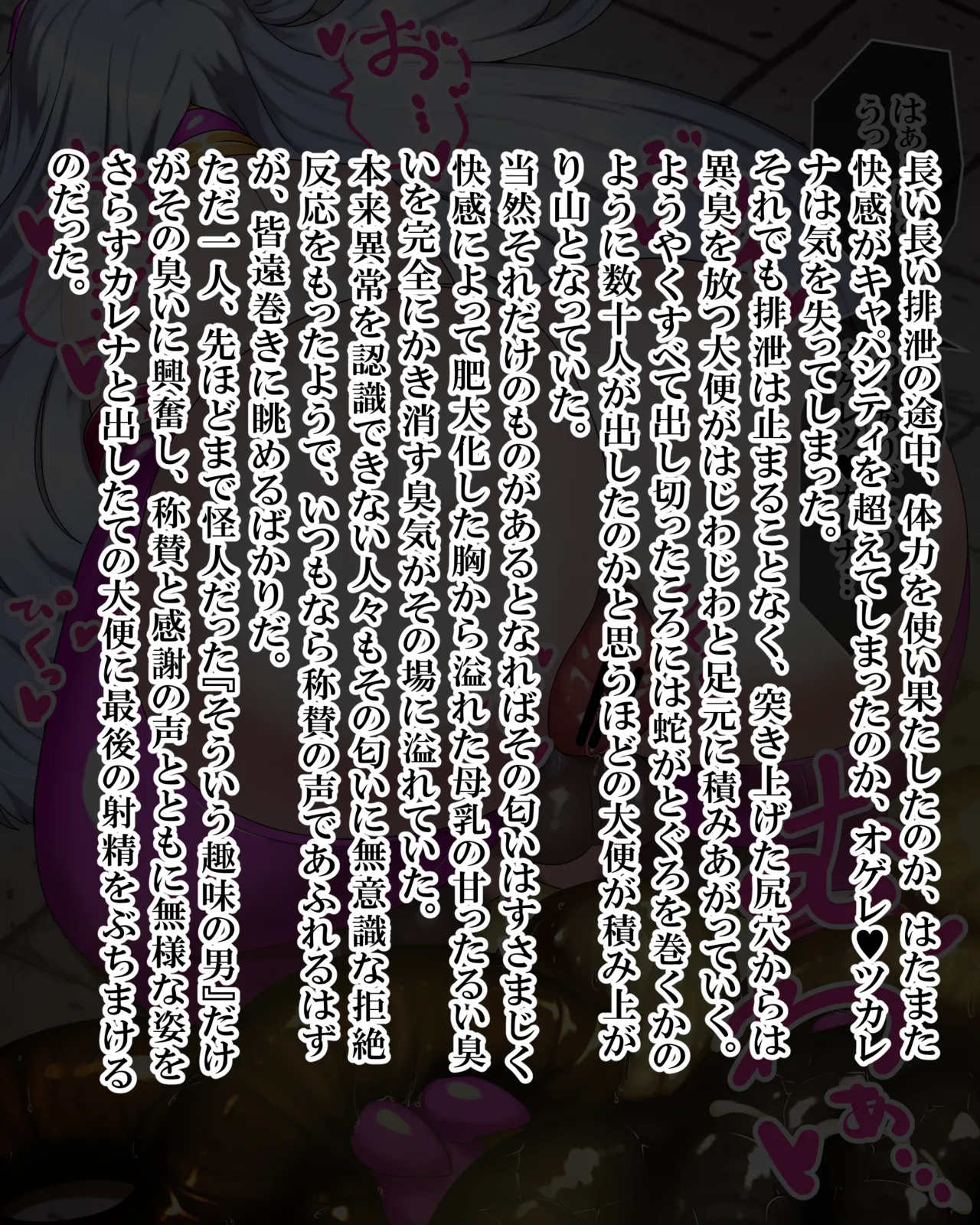 Manga Page 1340