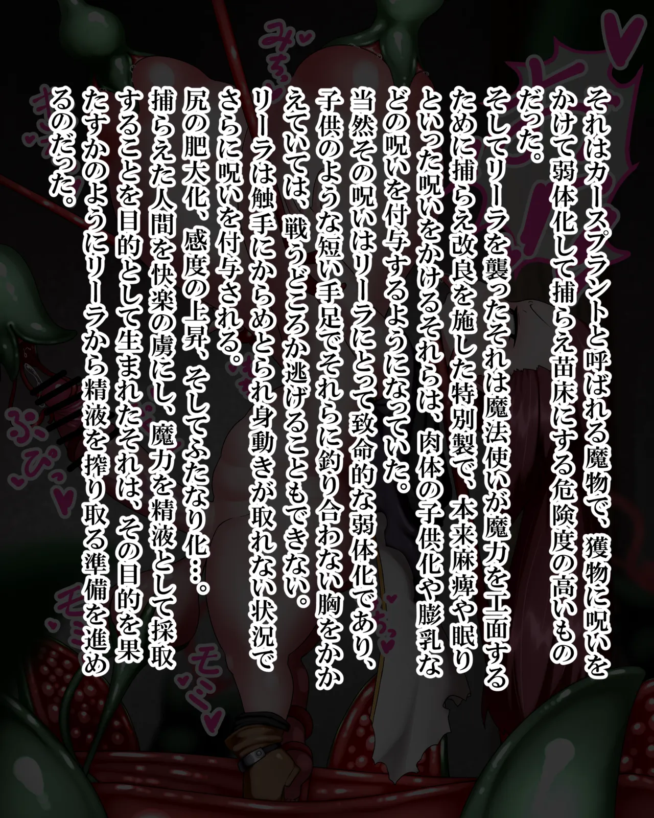 Manga Page 1346