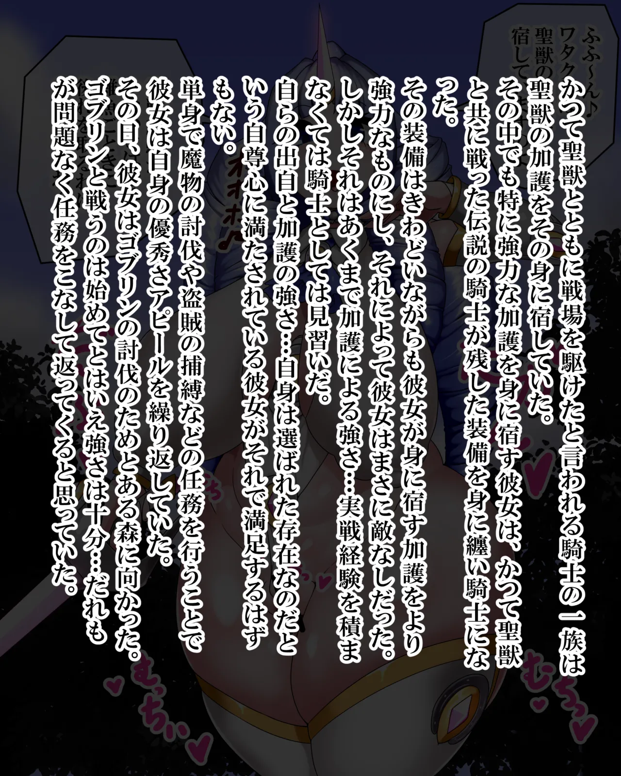 Manga Page 1363