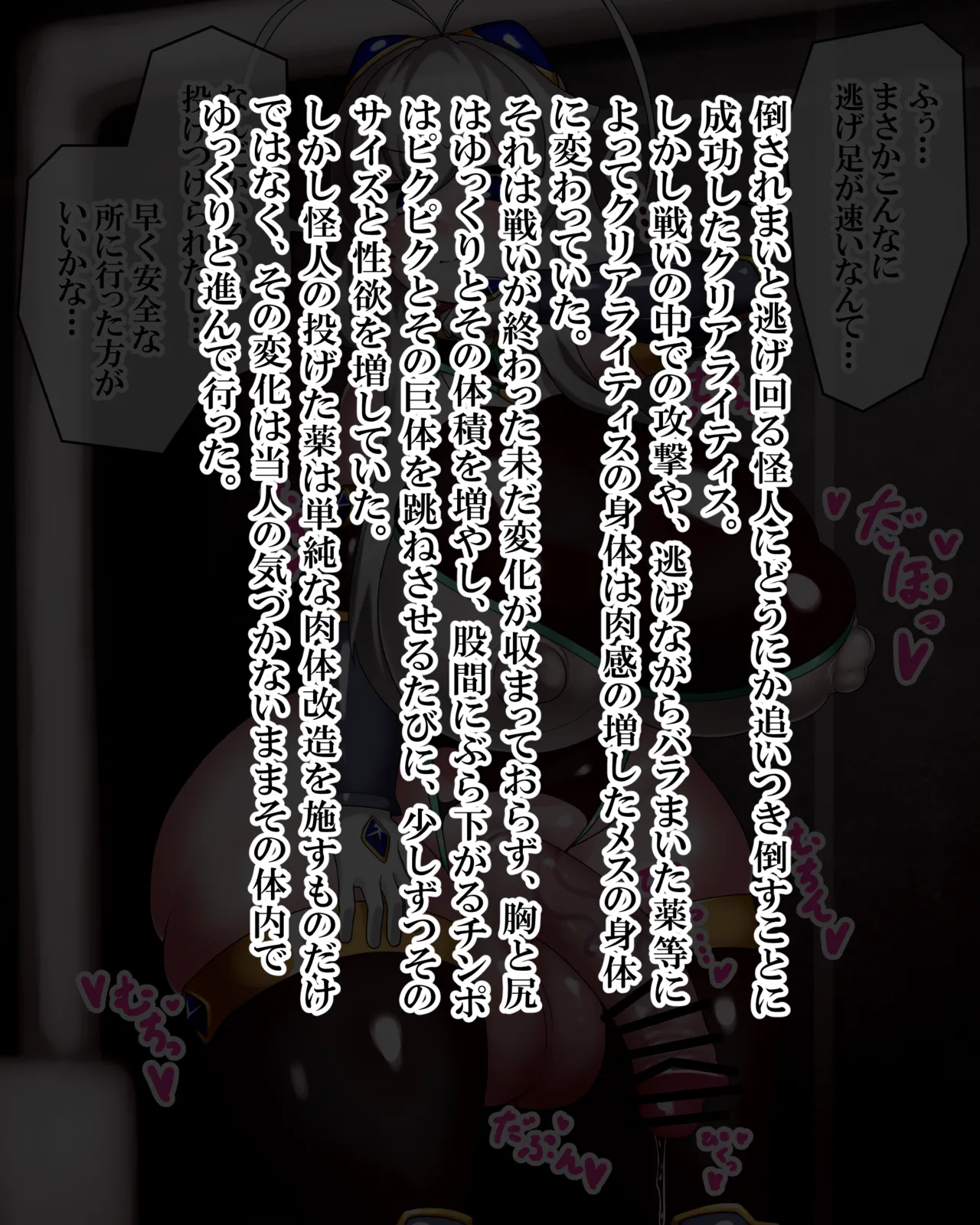 Manga Page 1372
