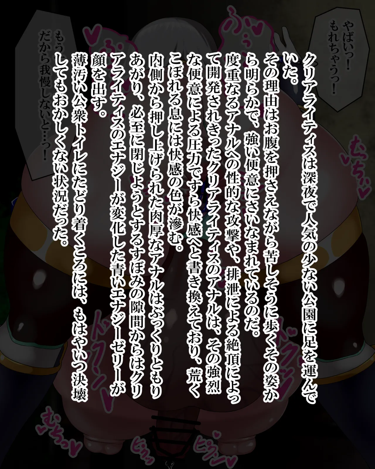 Manga Page 1374