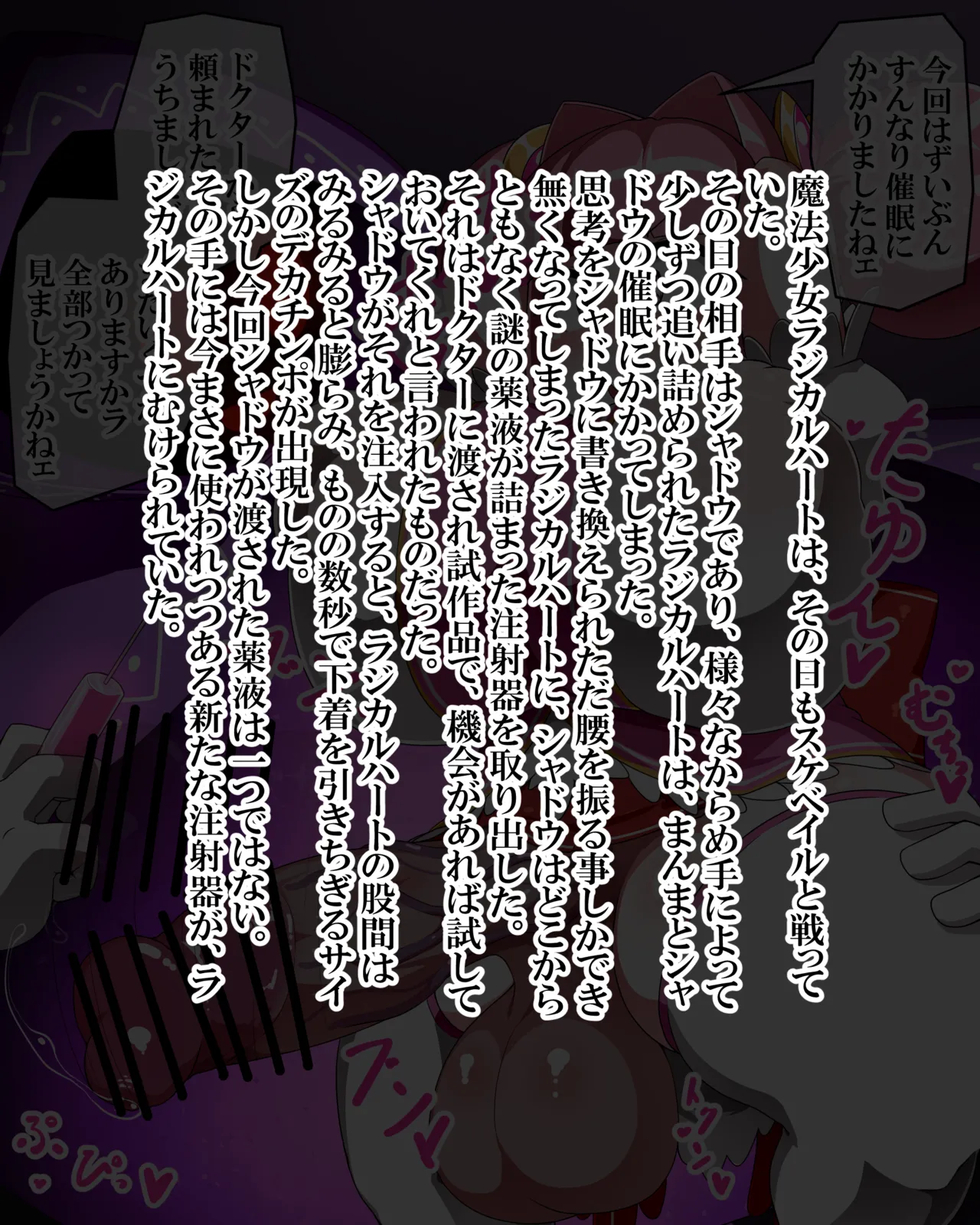 Manga Page 1387