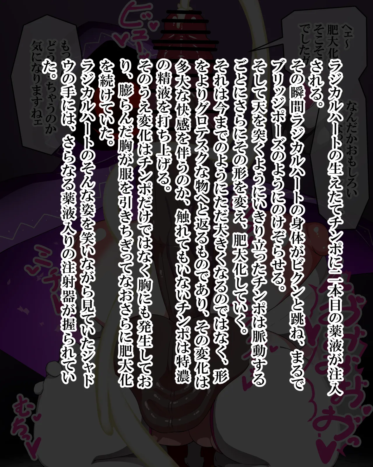 Manga Page 1389