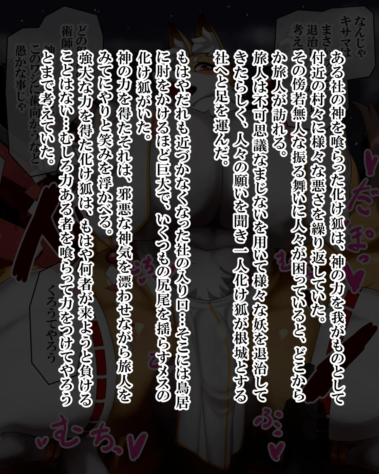Manga Page 1405