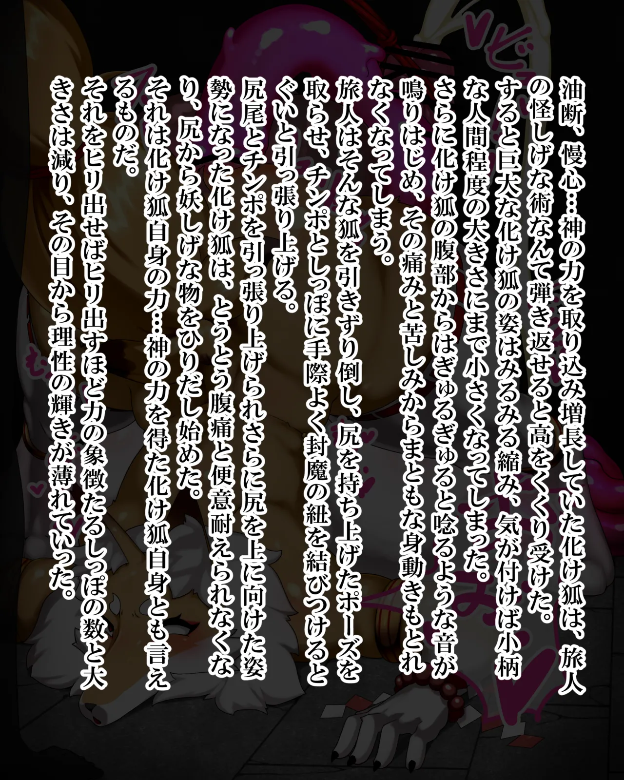 Manga Page 1407