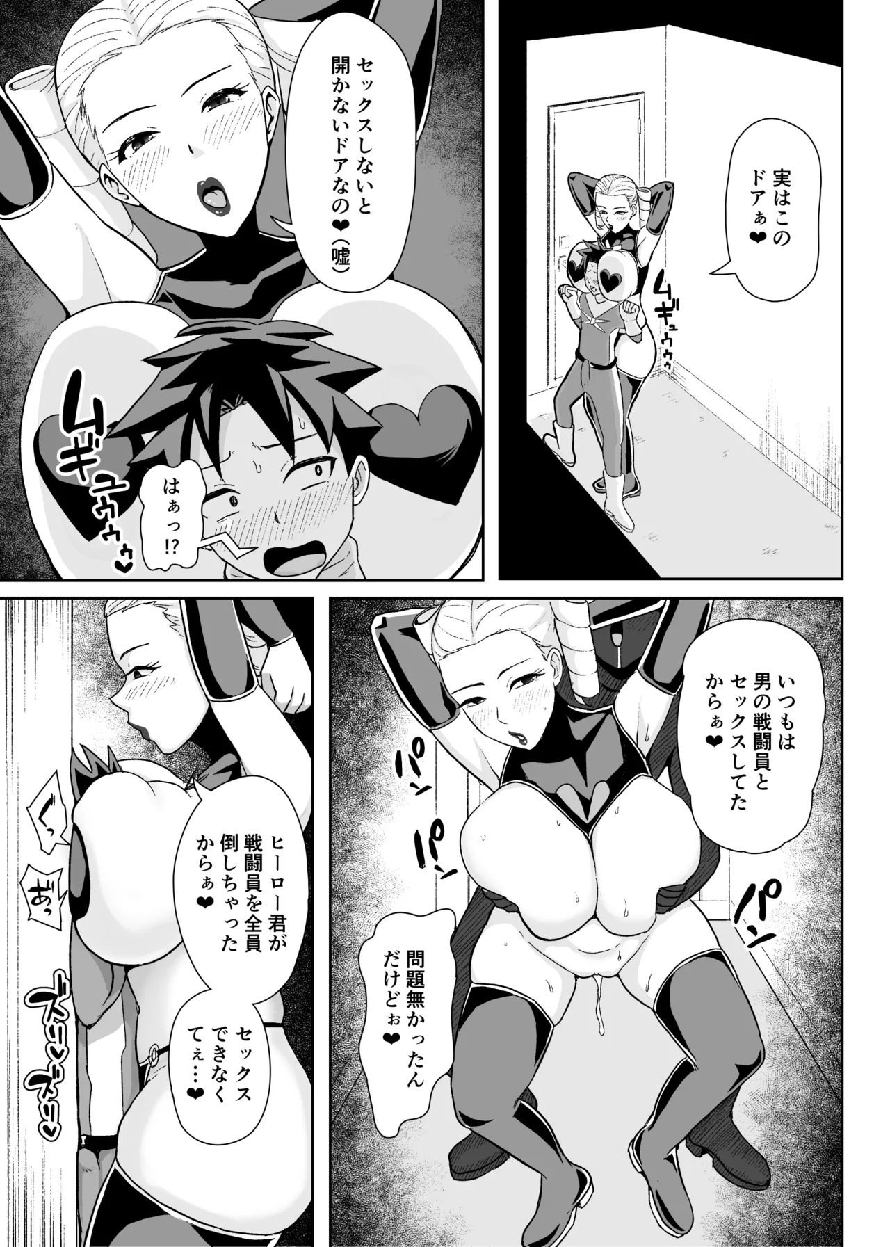Manga Page 10