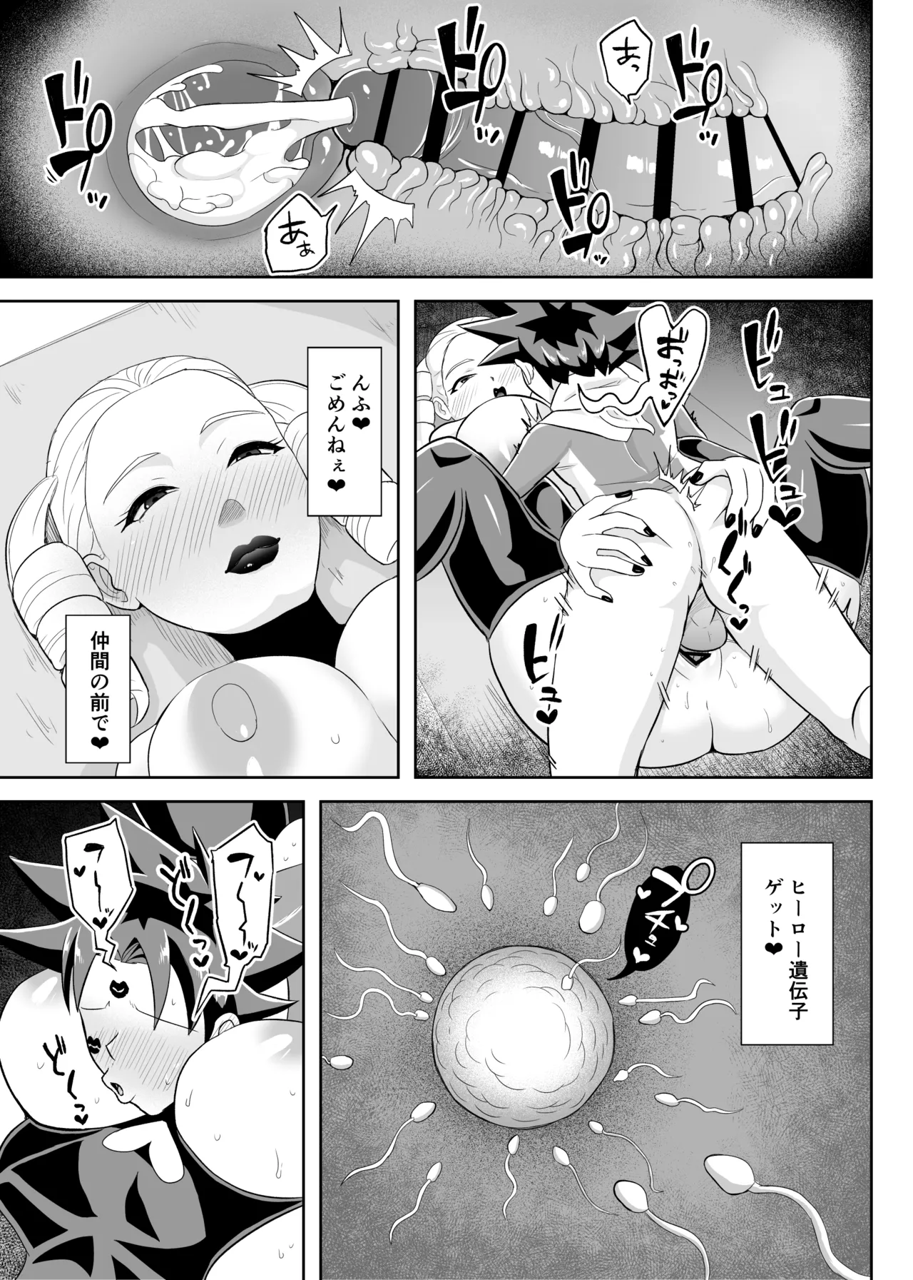 Manga Page 30