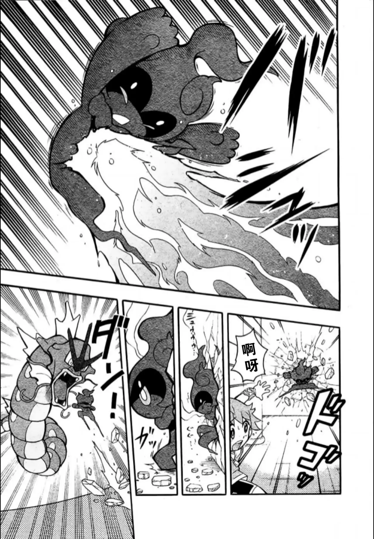 Manga Page 22