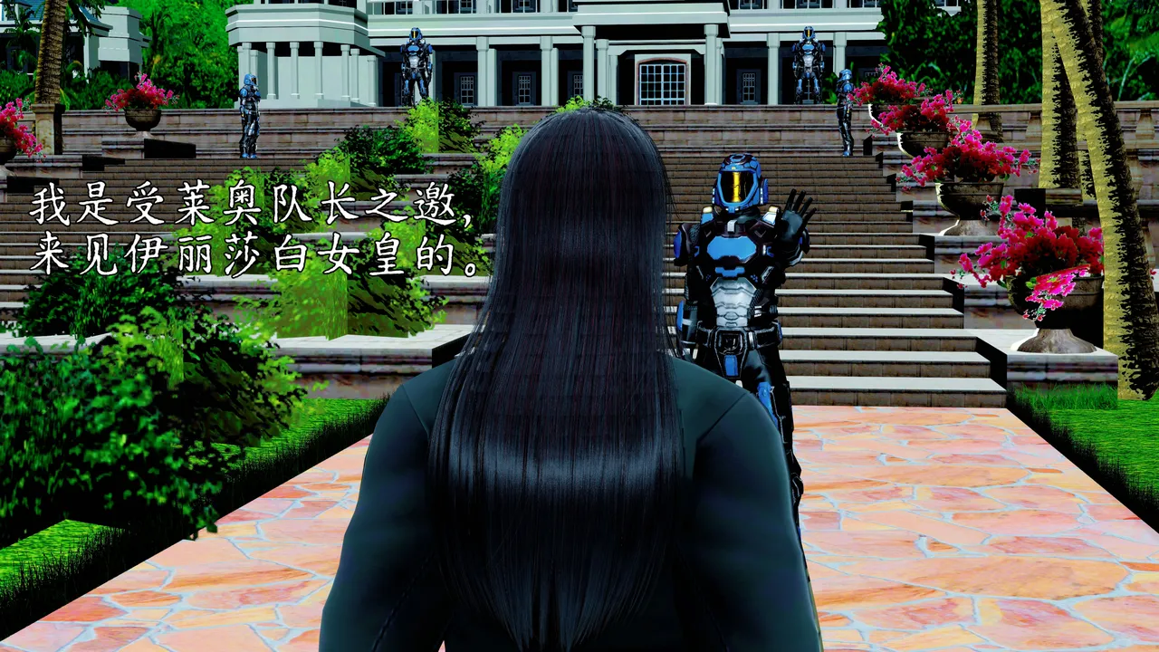 Manga Page 282