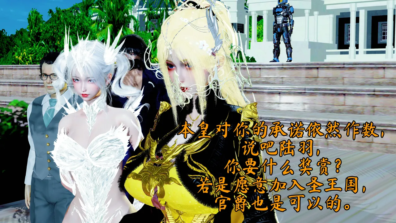 Manga Page 316