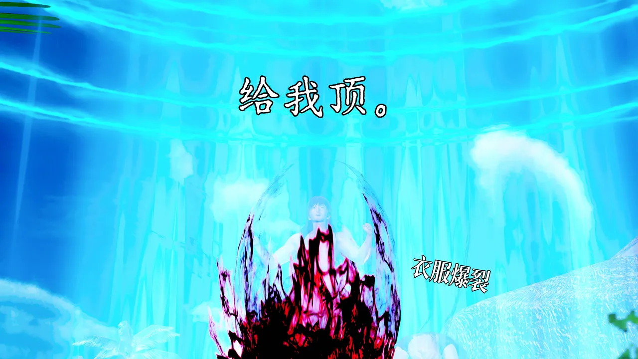 Manga Page 334