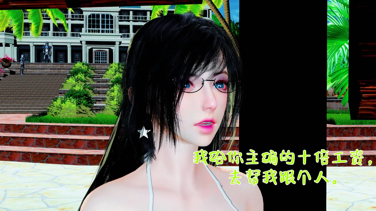 Manga Page 371
