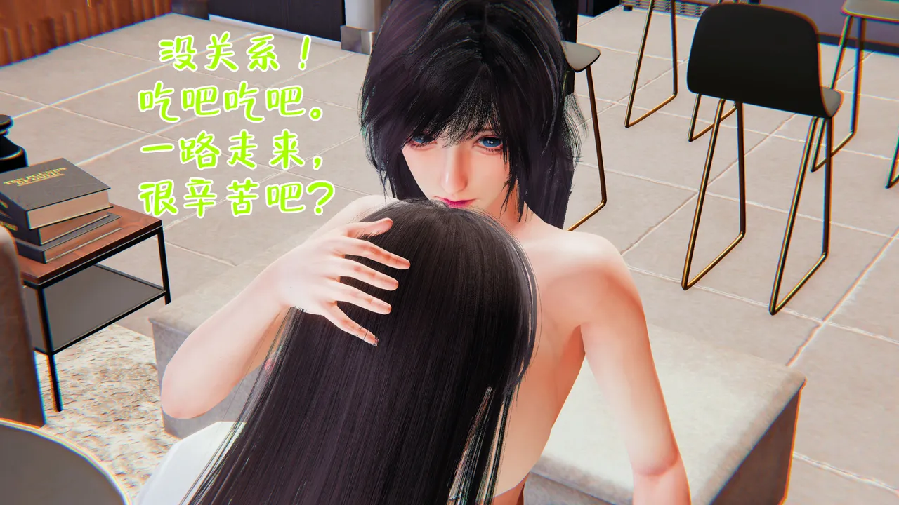 Manga Page 456
