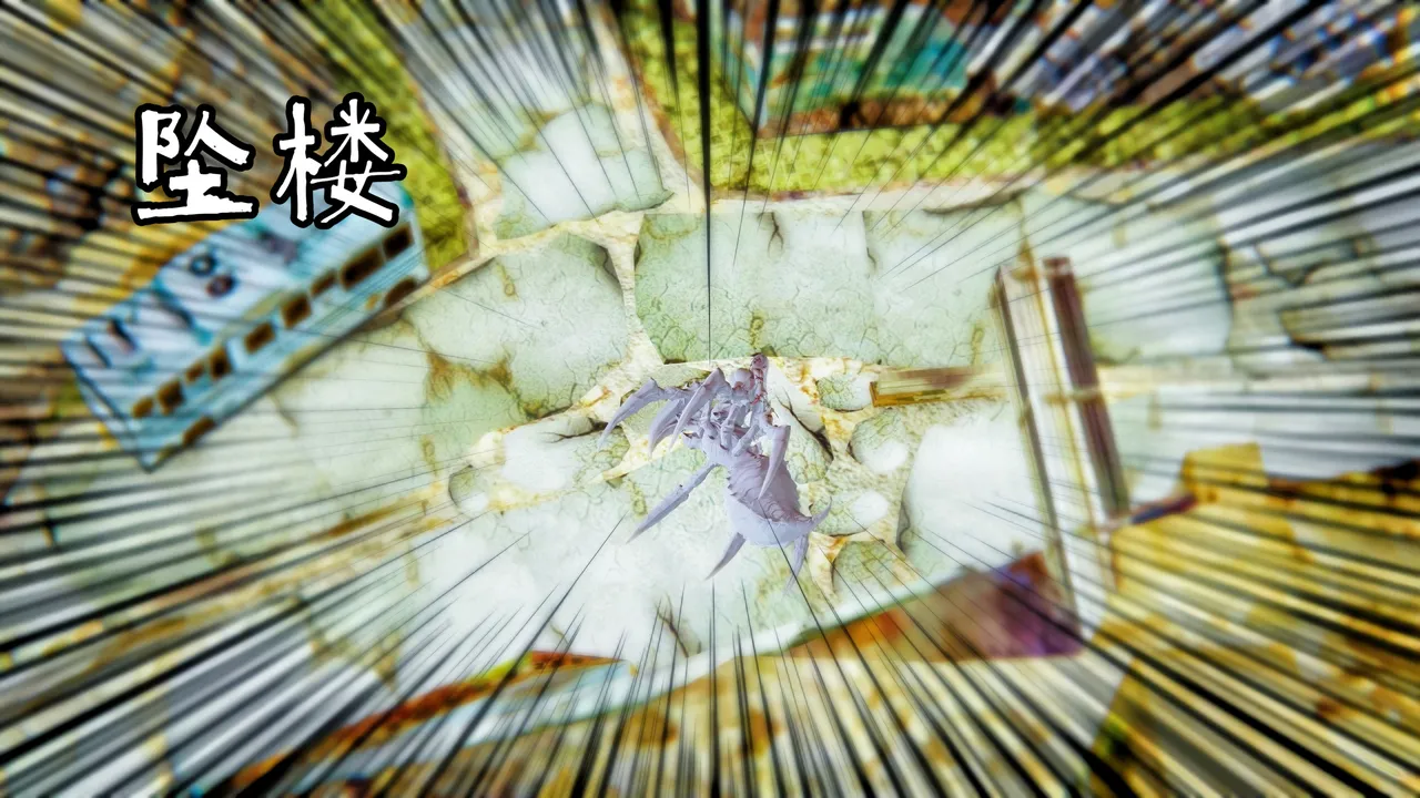 Manga Page 716