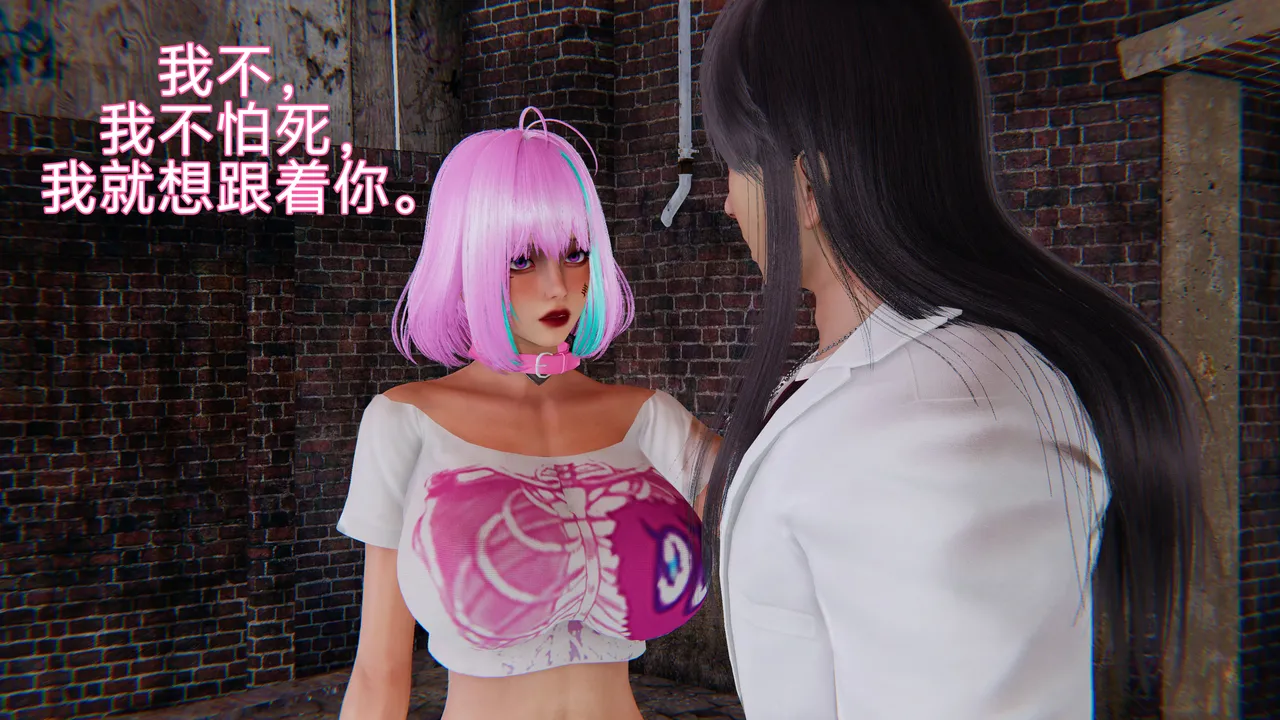 Manga Page 752