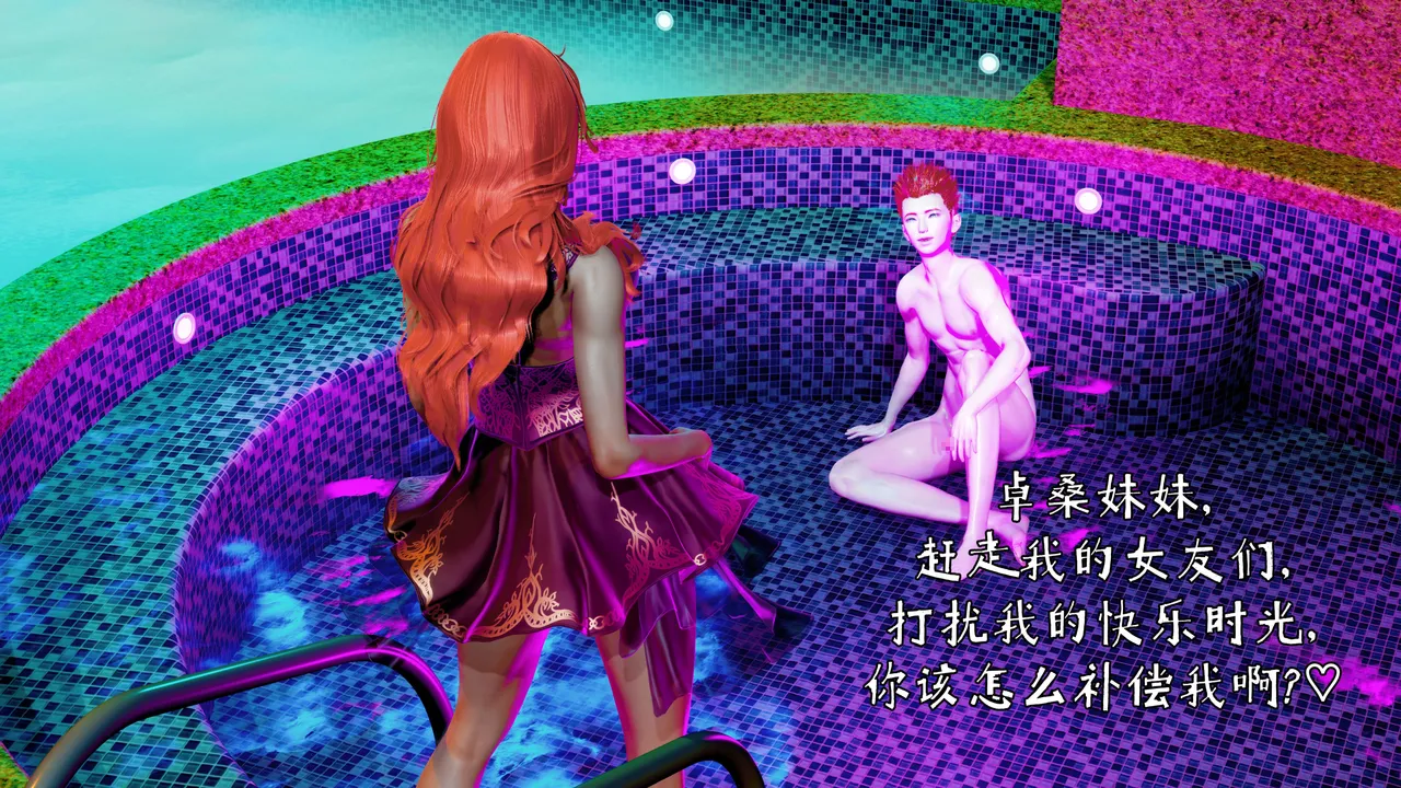 Manga Page 824