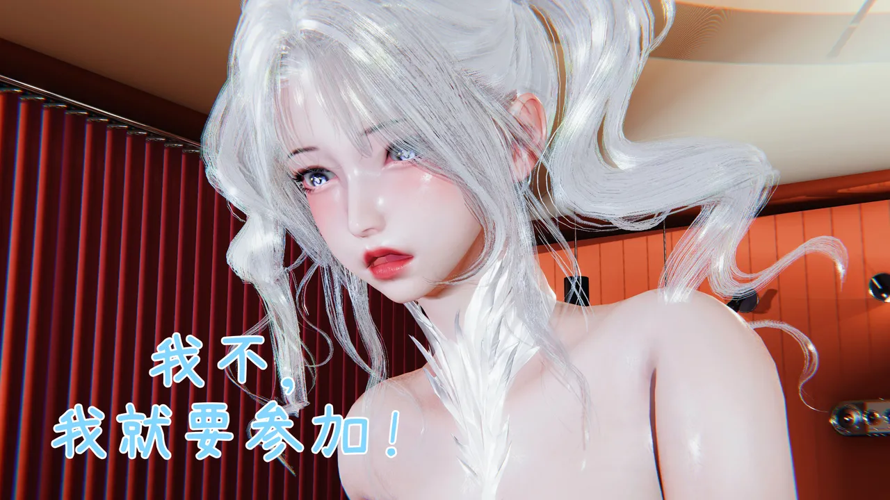 Manga Page 840