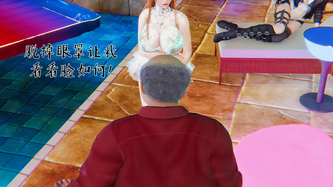 Manga Page 889