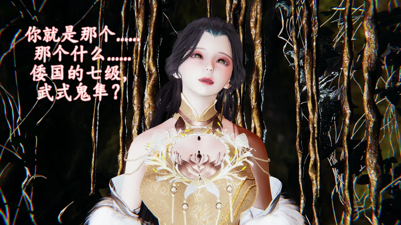 Manga Page 1013