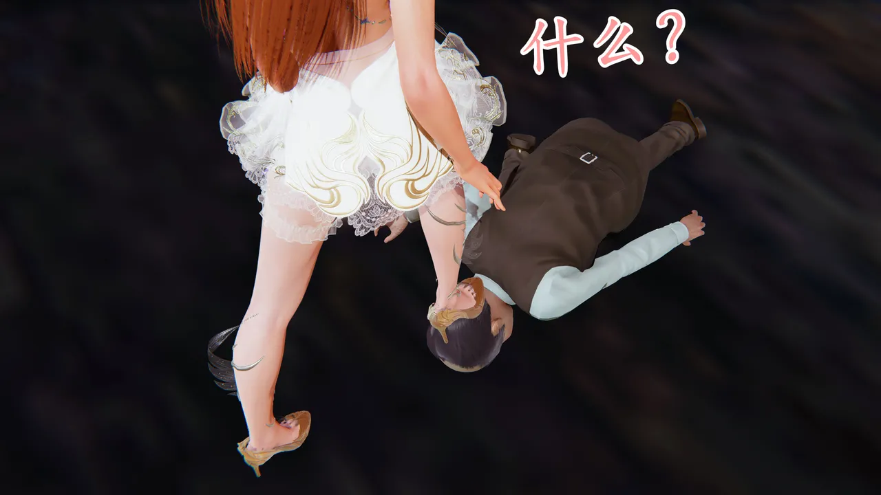 Manga Page 1174