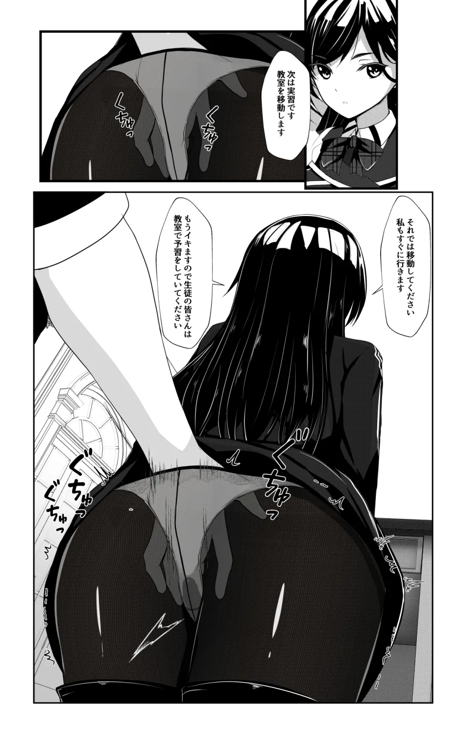 Manga Page 93
