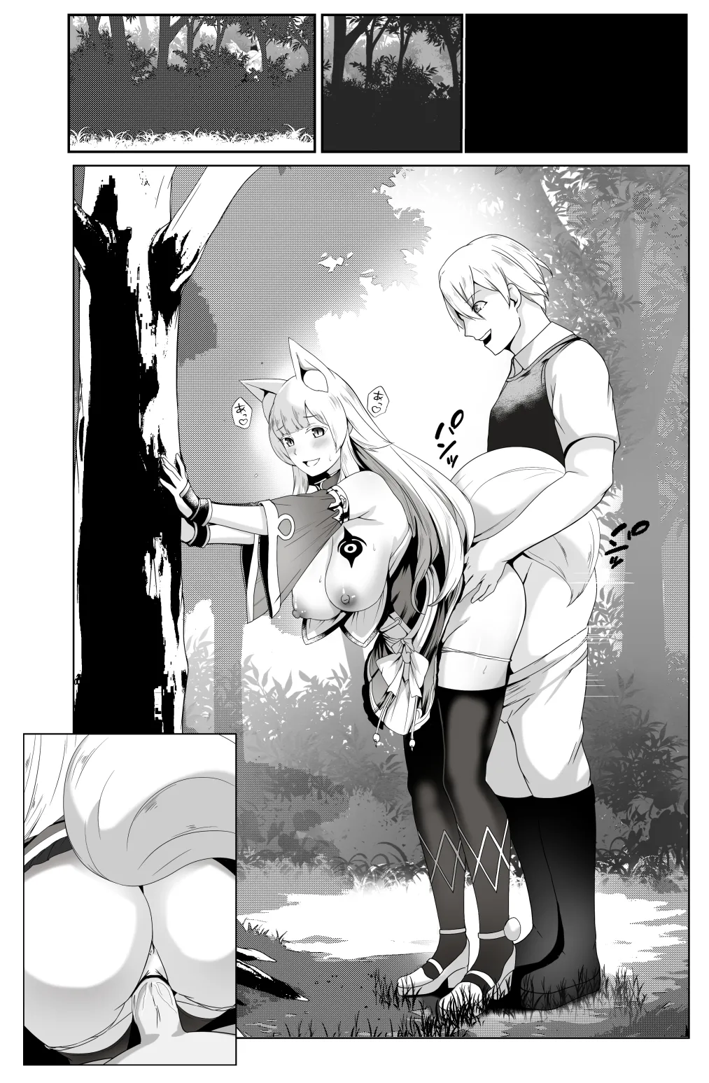 Manga Page 96