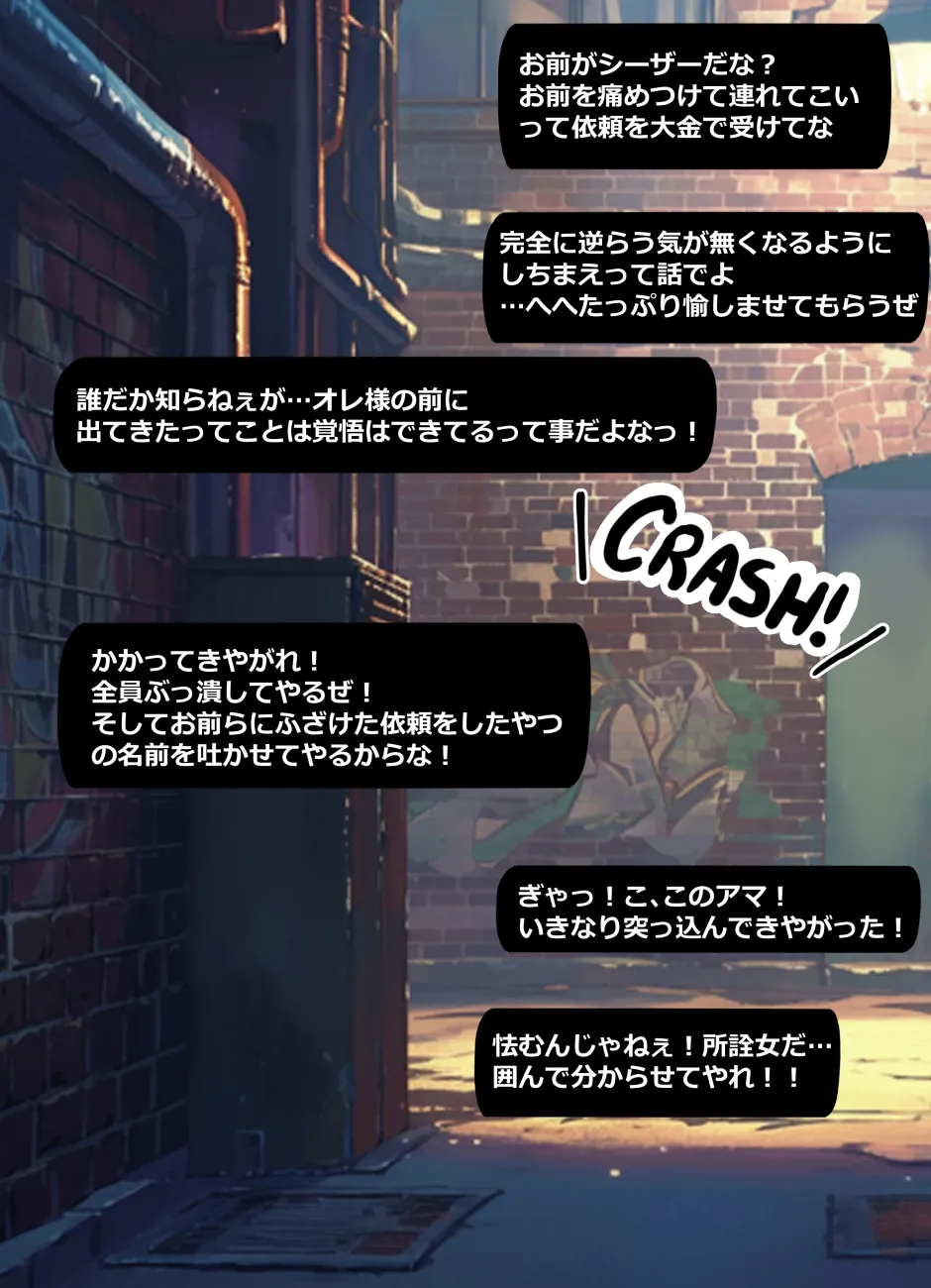 Manga Page 161