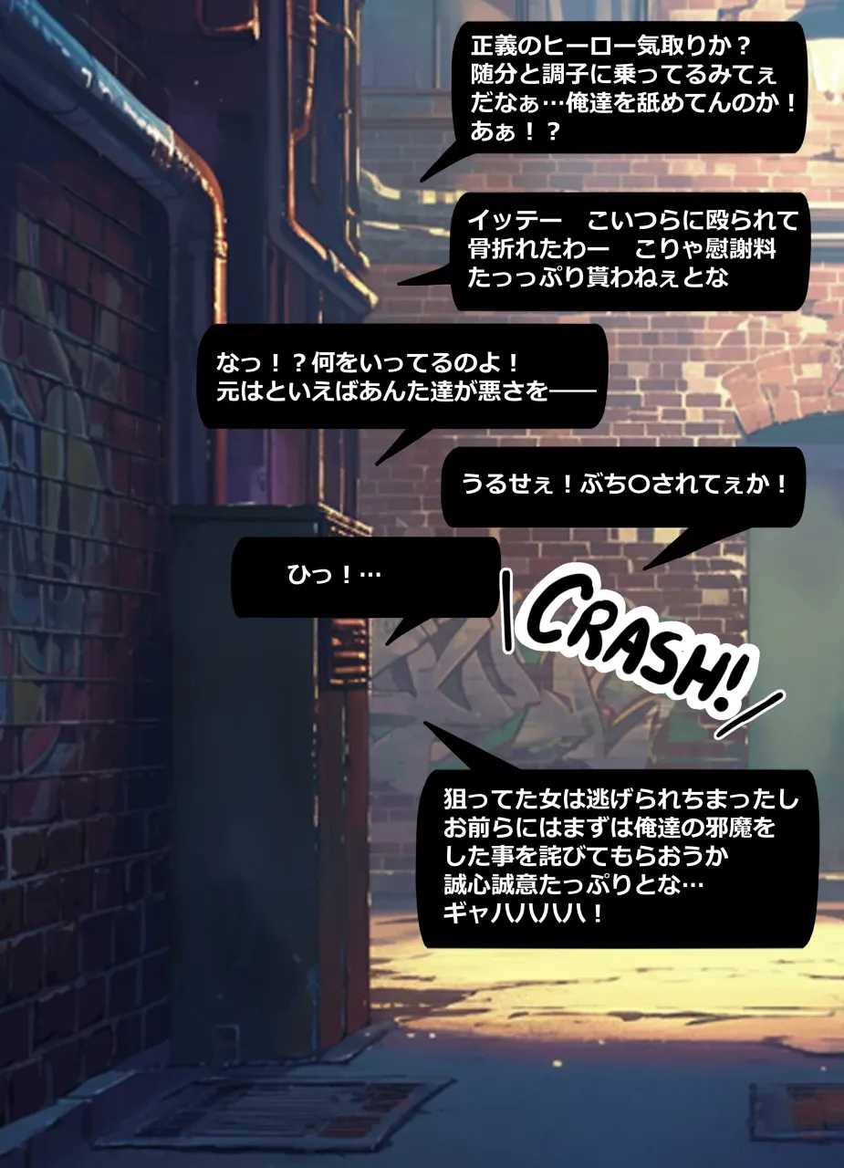 Manga Page 293