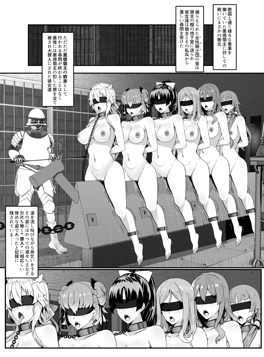 Manga Page 341