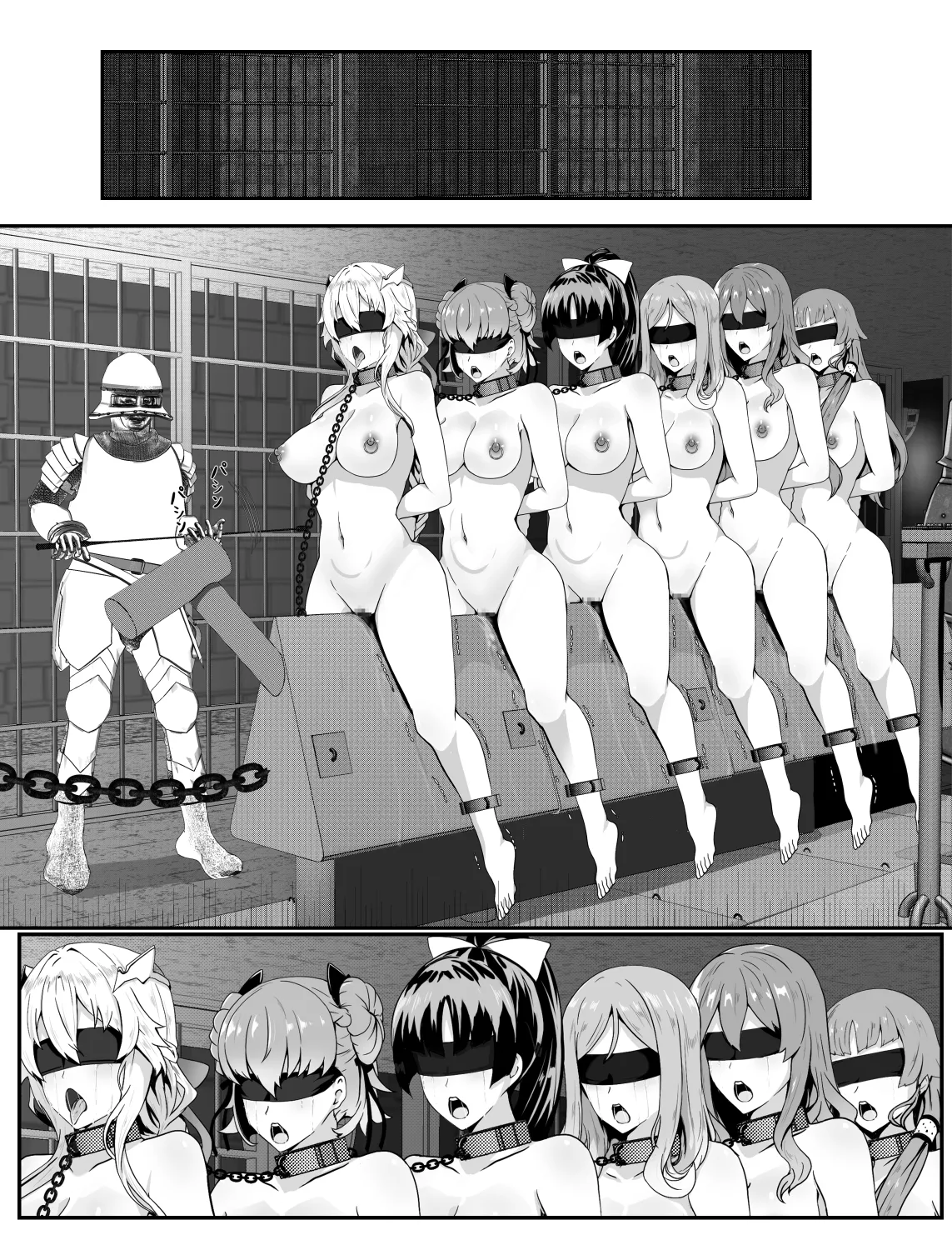 Manga Page 346