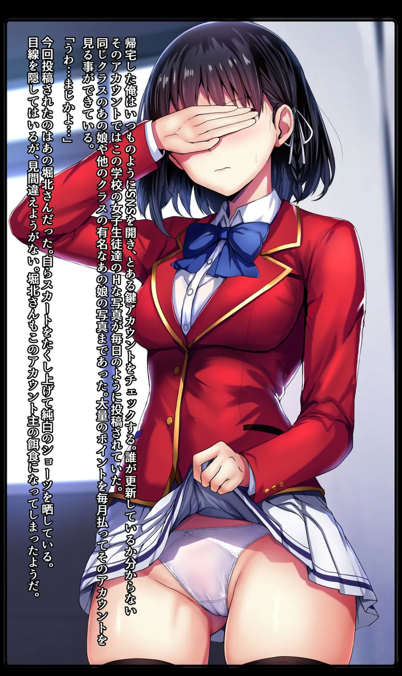 Manga Page 389