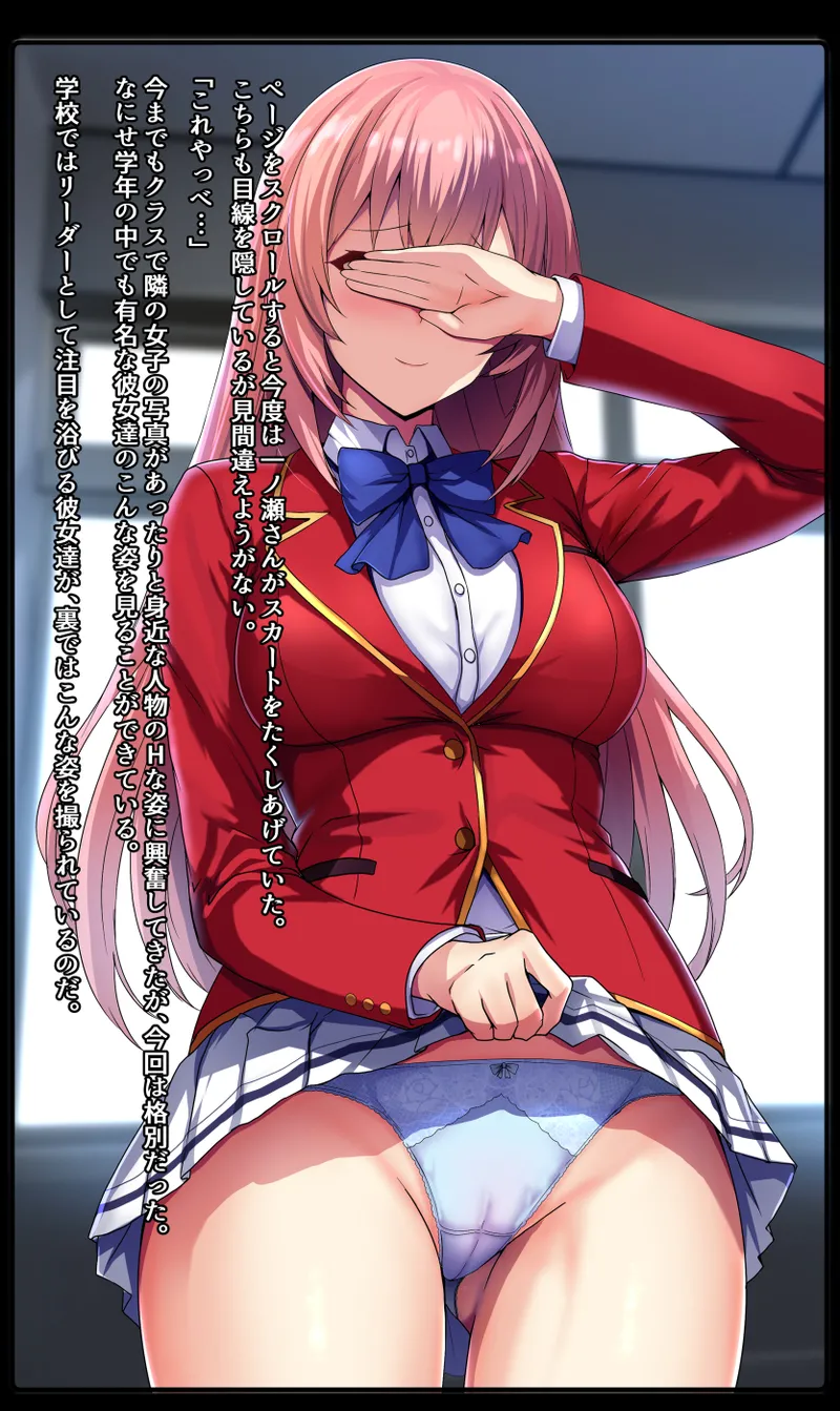 Manga Page 390