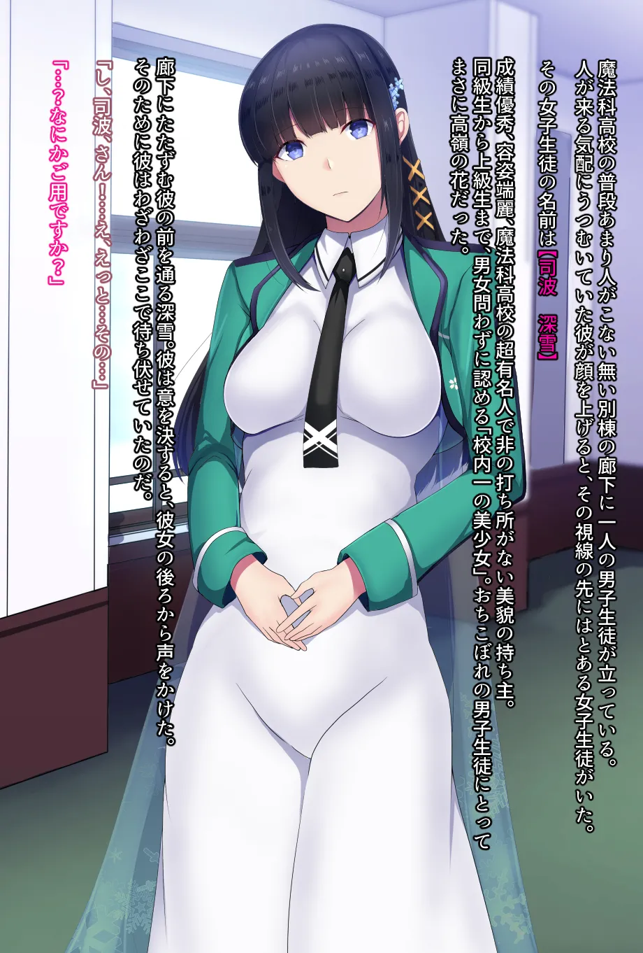 Manga Page 489