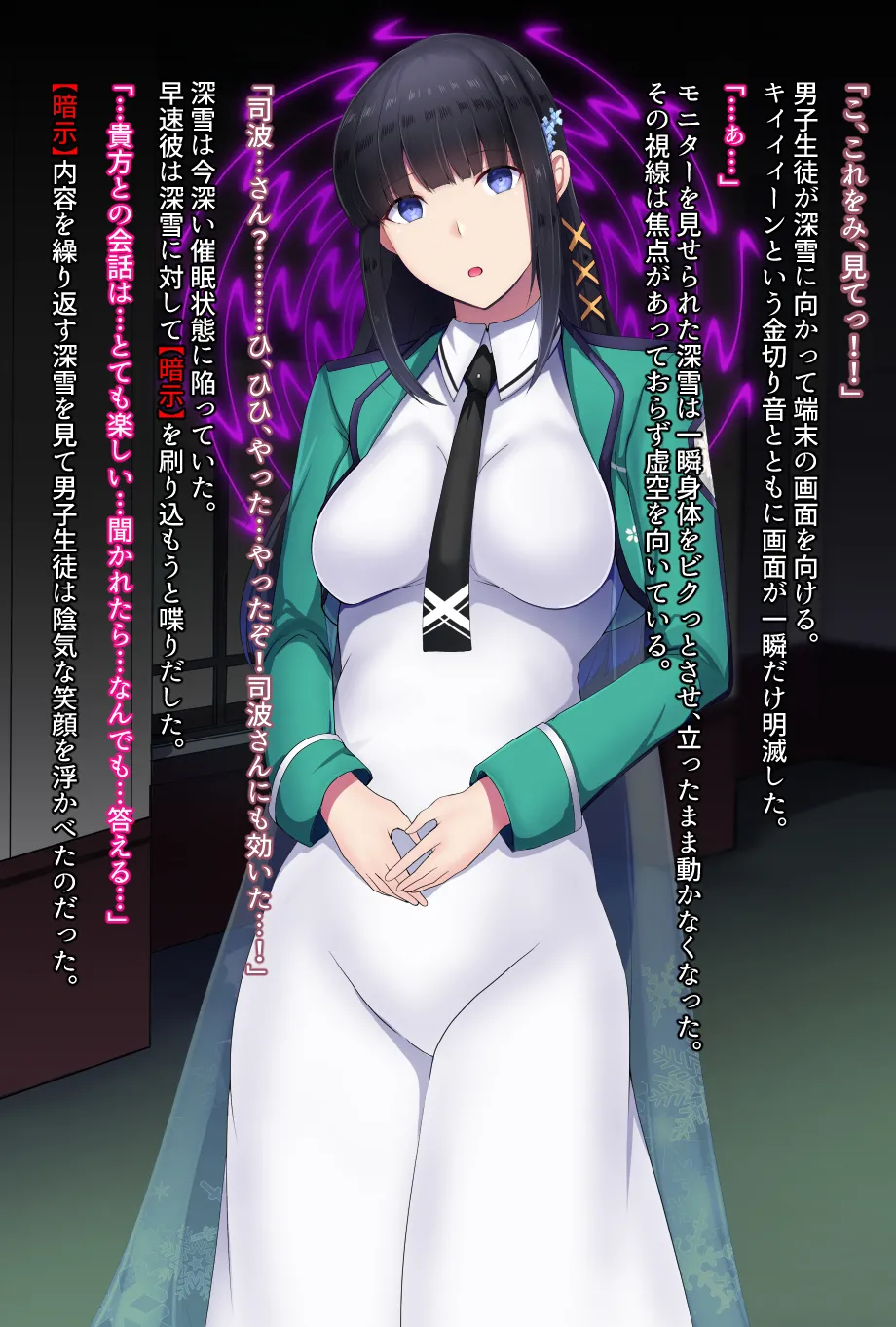 Manga Page 490
