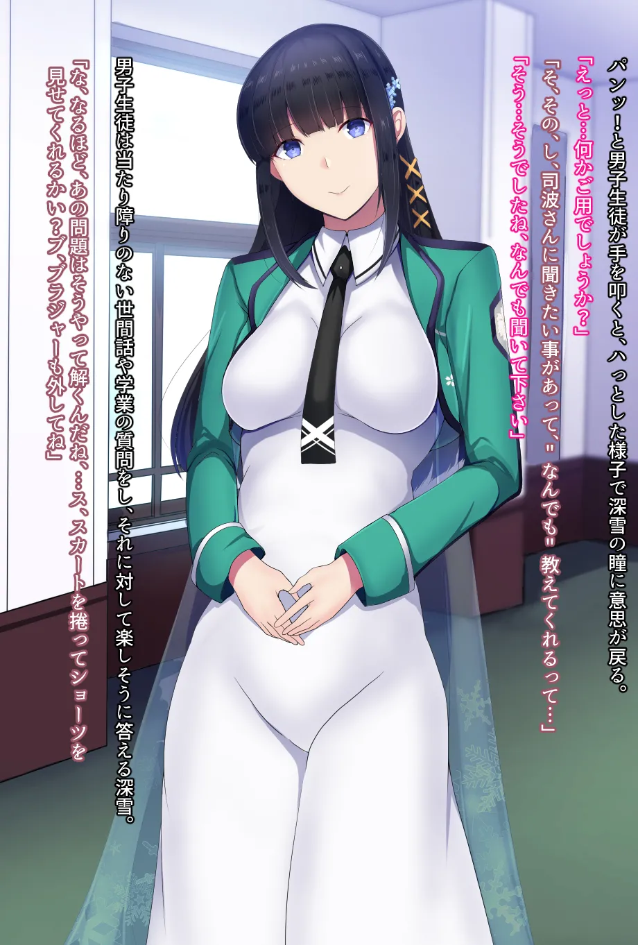 Manga Page 491