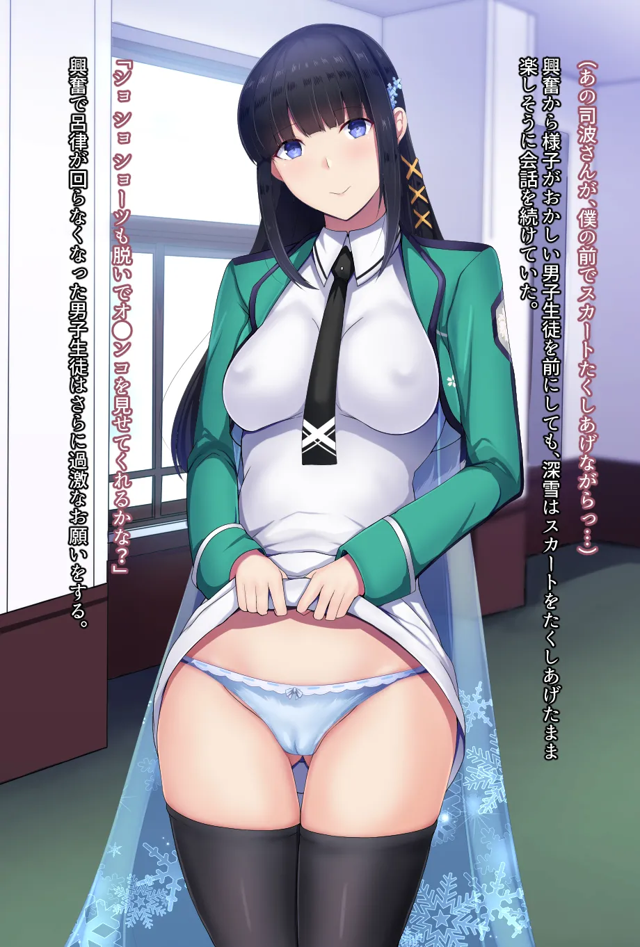 Manga Page 493