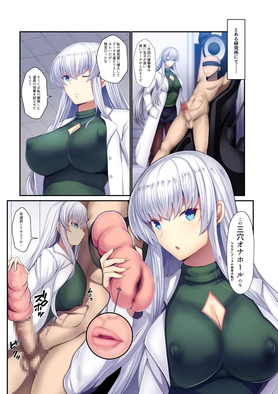 Manga Page 597
