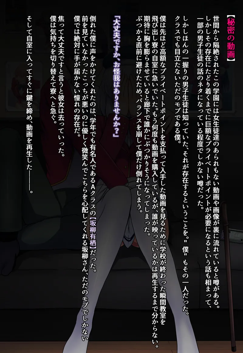 Manga Page 621