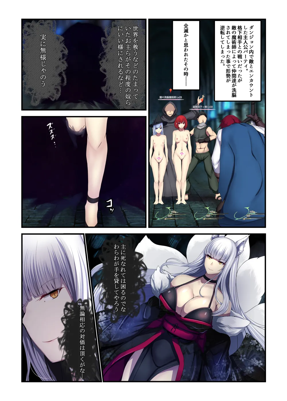 Manga Page 1004