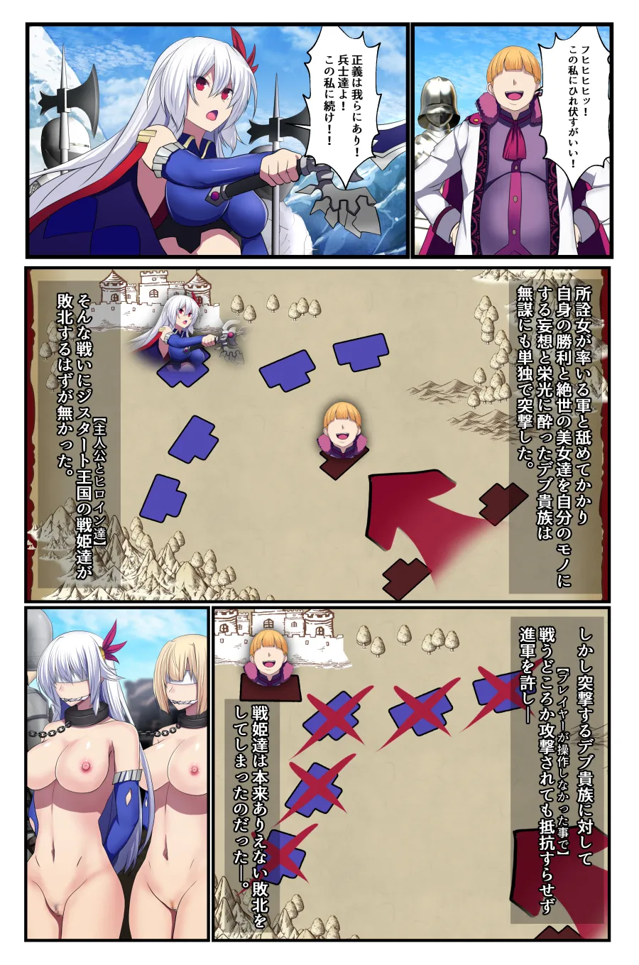 Manga Page 1011