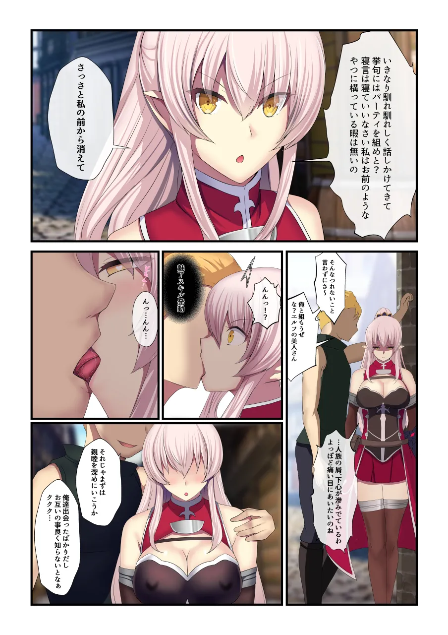Manga Page 1018