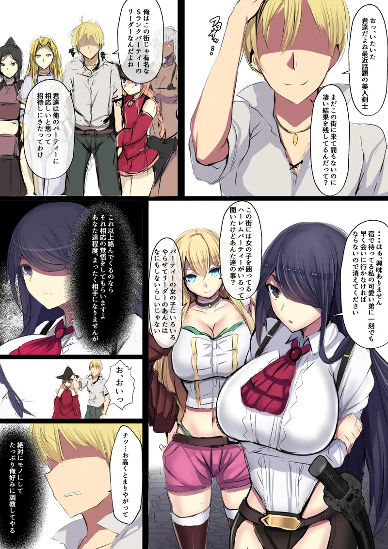 Manga Page 1181