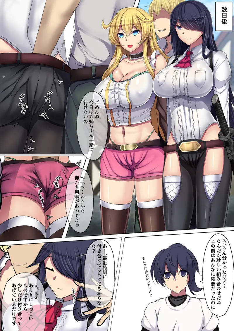 Manga Page 1183