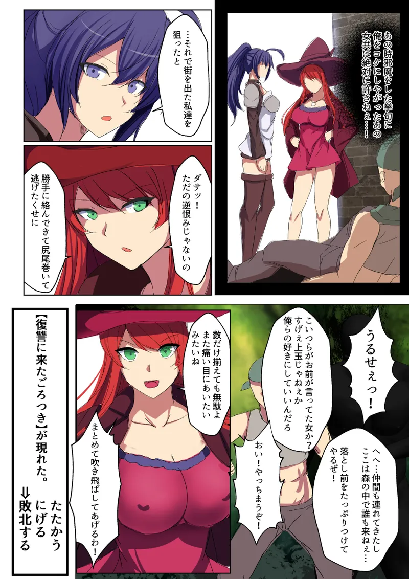 Manga Page 1211