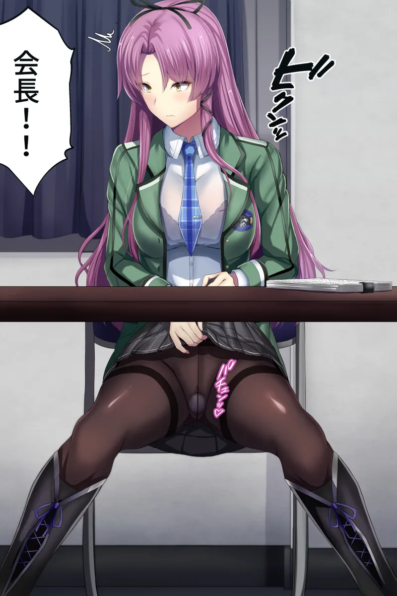Manga Page 1252