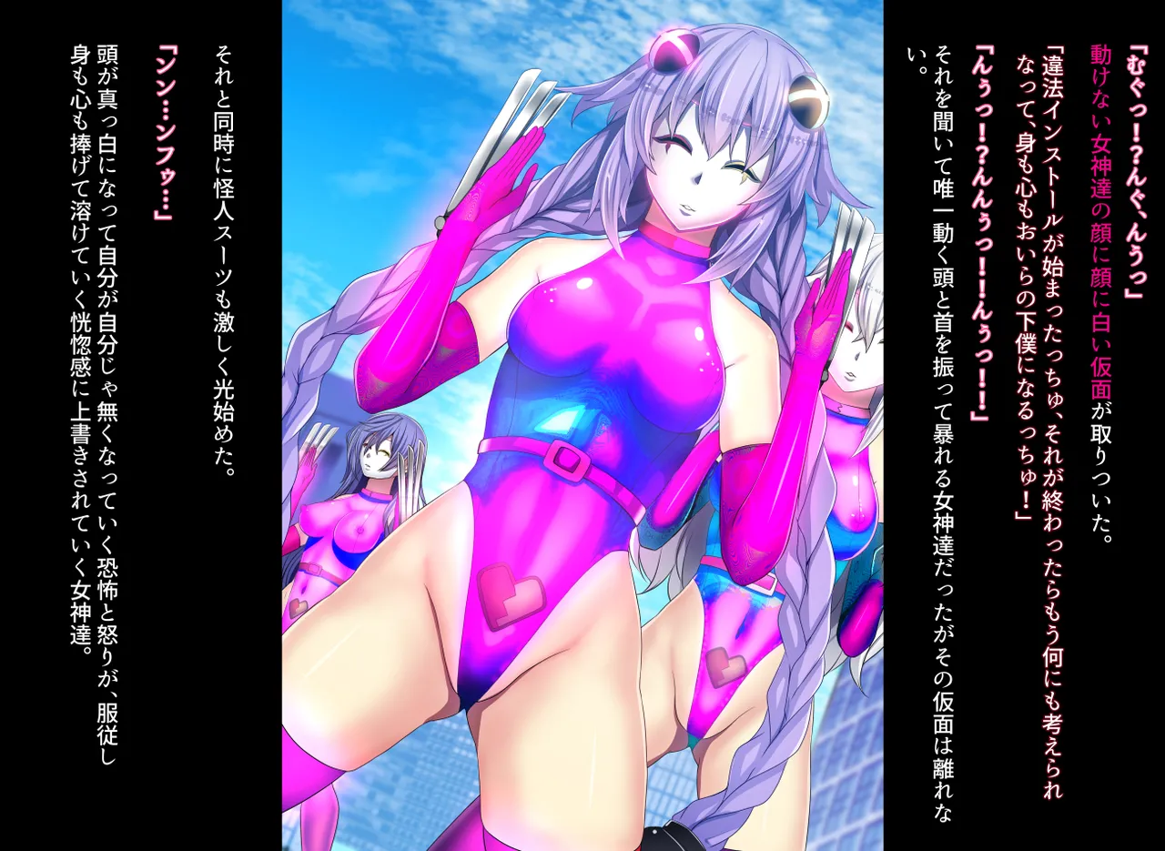 Manga Page 1294