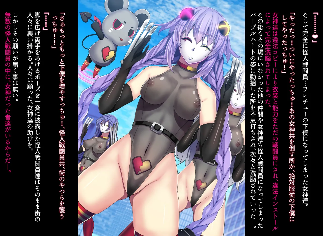 Manga Page 1295