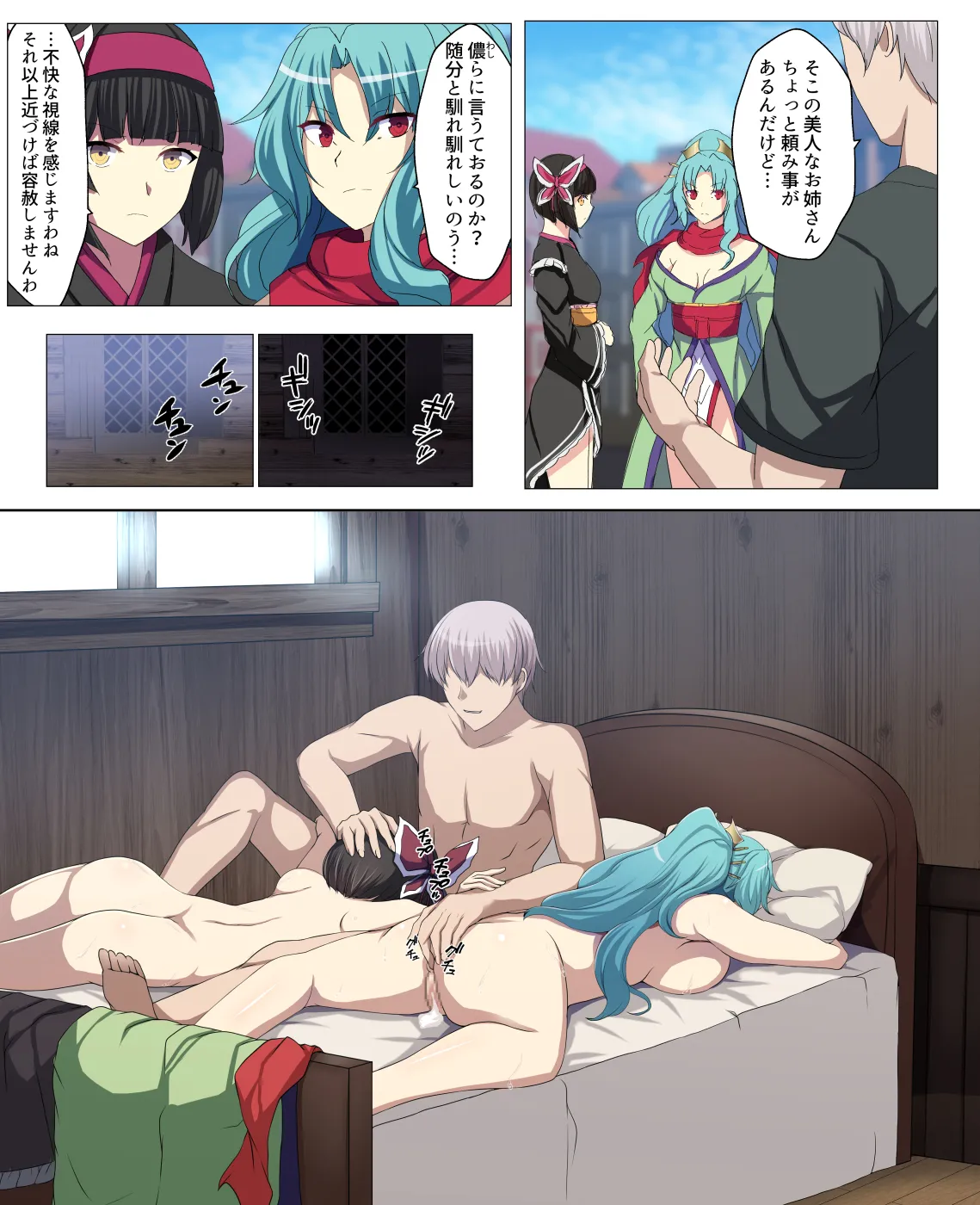 Manga Page 1301