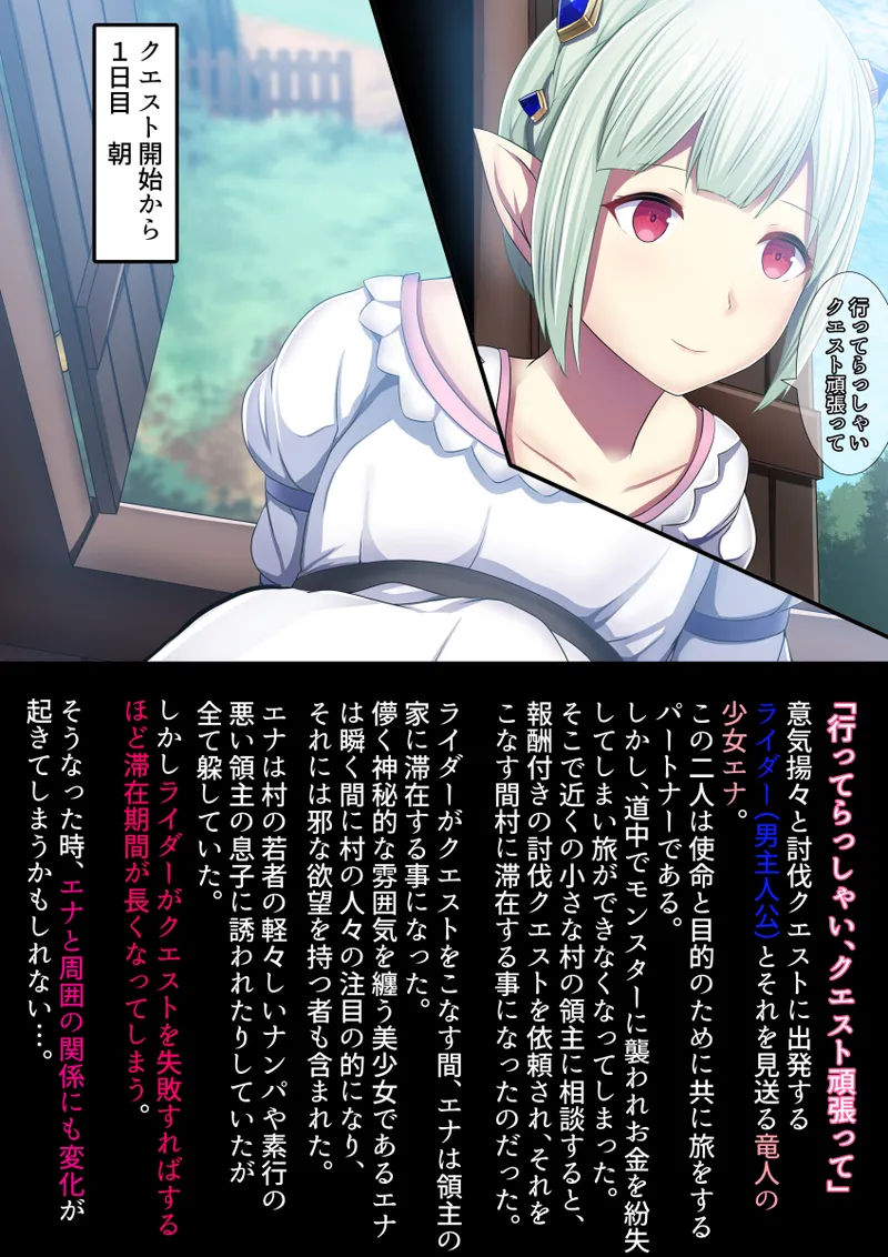 Manga Page 1335