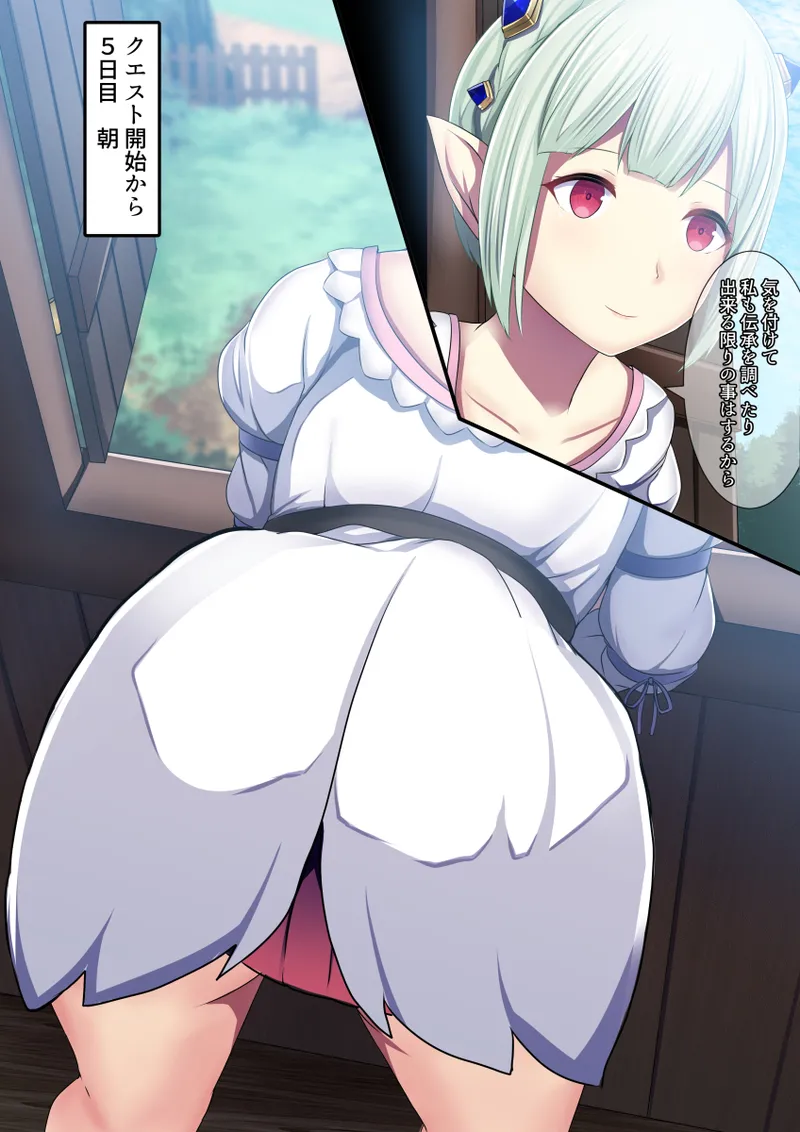 Manga Page 1336